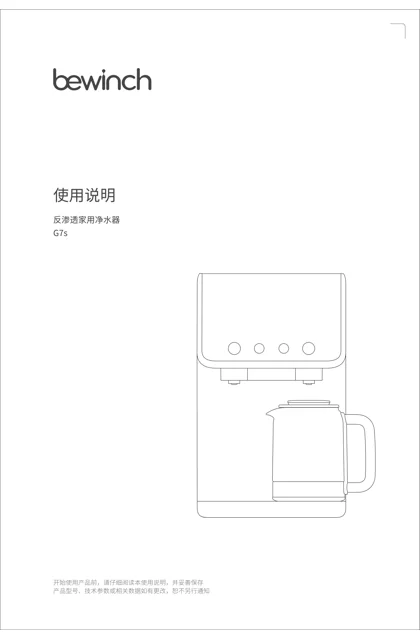 lexy 莱克 Bewinch-JST--RT510_G7S